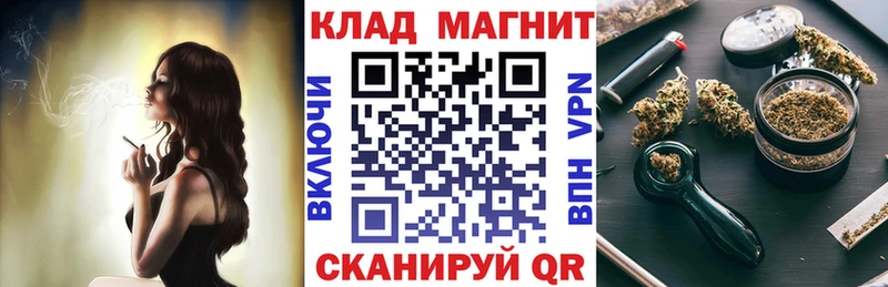 Купить закладку ГАШ  A PVP  МЕФ  Марихуана  КОКАИН  Октябрьский