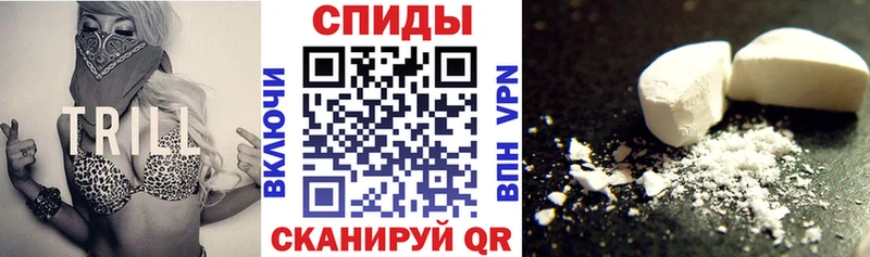 Купить где  Октябрьский  Amphetamine Розовый 