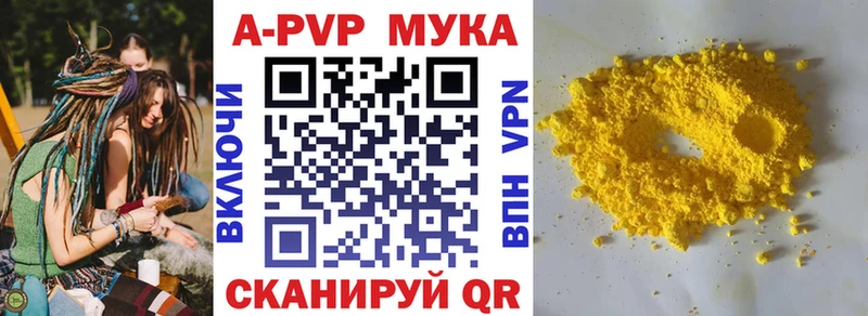 Купить где  Октябрьский  А ПВП СК КРИС 