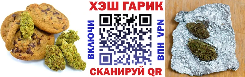 Купить  Октябрьский  Еда ТГК марихуана 