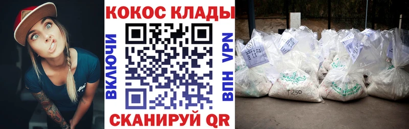 Купить  Октябрьский  Кокаин 98% 
