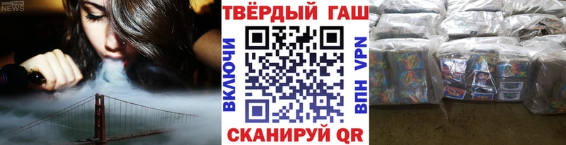 Гашиш Cannabis  Купить закладки  Октябрьский 