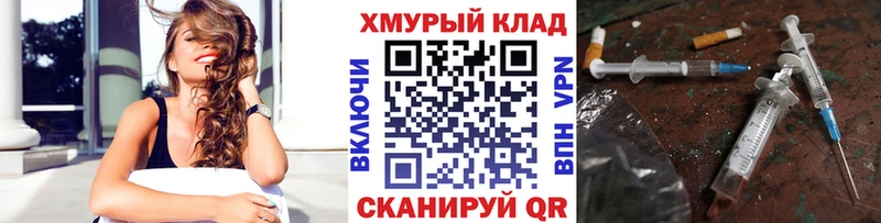 Героин герыч  Купить закладки  Октябрьский 