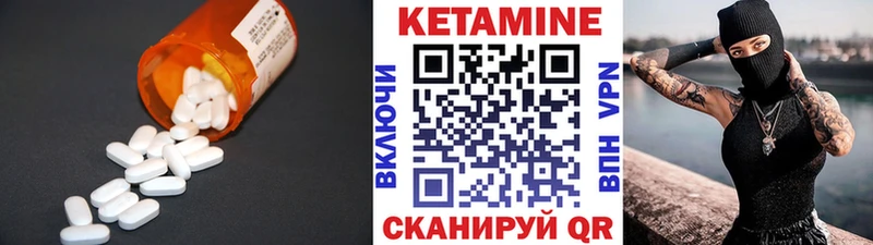 Кетамин ketamine  Купить где  Октябрьский 