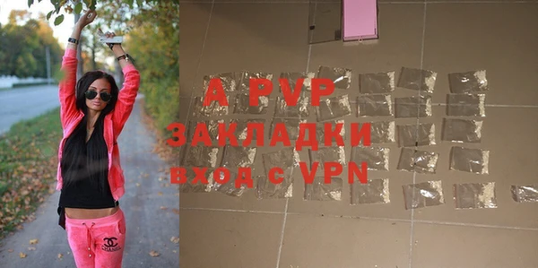 тгк Михайловка