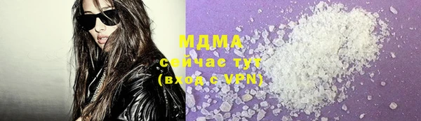 кокс Михайловск