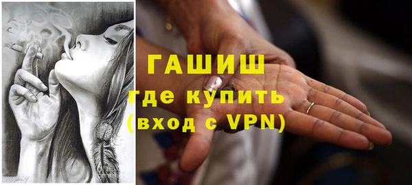 амфетамин Михайлов