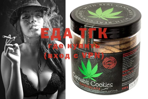 тгк Михайловка