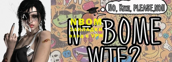 тгк Михайловка