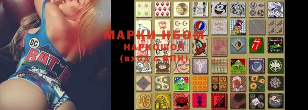 тгк Михайловка