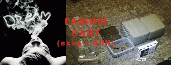 тгк Михайловка