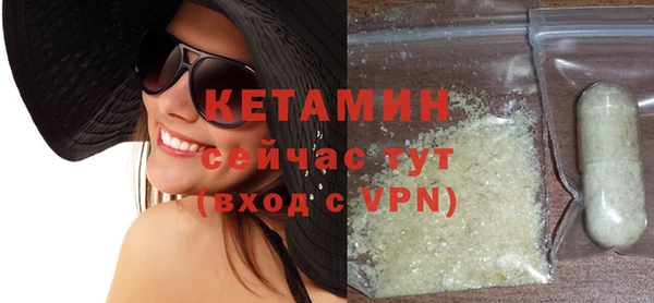 тгк Михайловка