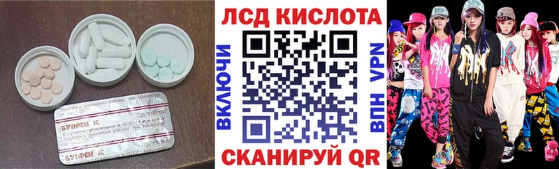 ЛСД экстази ecstasy  Купить закладки  Октябрьский