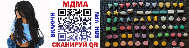Купить где  Октябрьский  MDMA Molly 