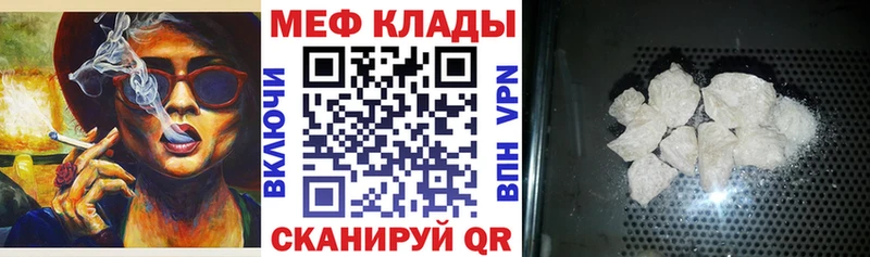 Мефедрон мука  Купить  Октябрьский 