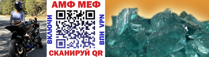 Метамфетамин Methamphetamine  Купить закладки  Октябрьский 