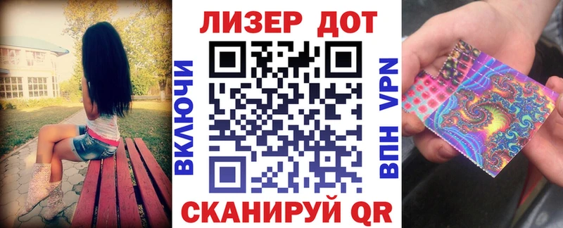 Марки 25I-NBOMe 1,5мг  Купить закладки  Октябрьский 