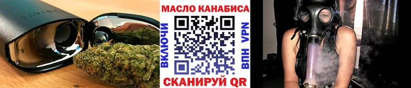 Дистиллят ТГК гашишное масло  Купить где  Октябрьский 